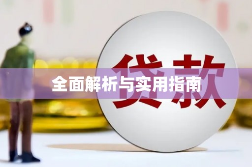 茅箭全面解析与实用指南