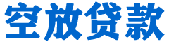 宝山贷款_快速便捷的本地贷款服务_低利率高额度_专业贷款服务平台